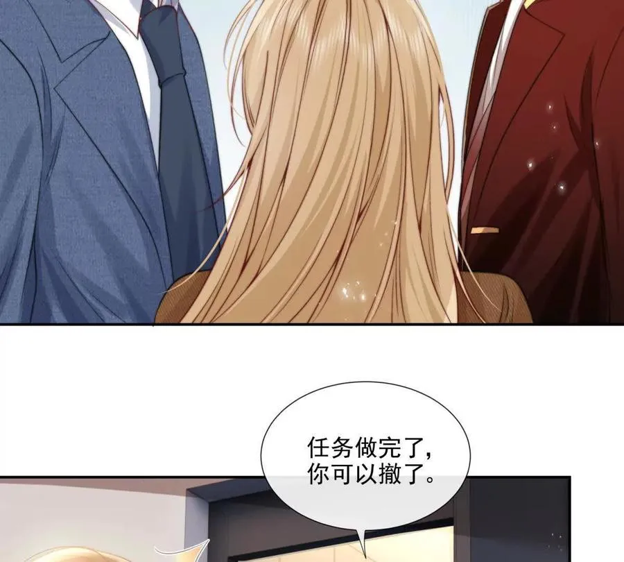 凤凰之血110