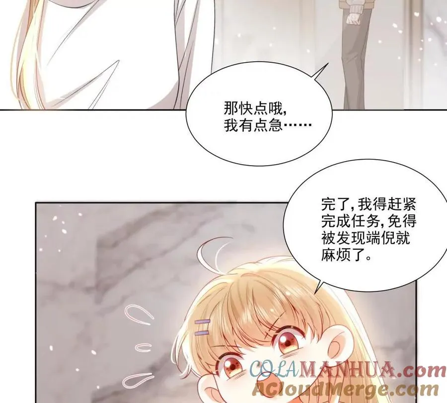 我们一起洗？42