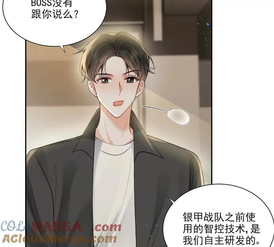 我有人陪54