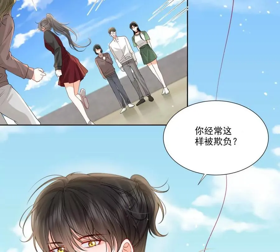 天使守护59