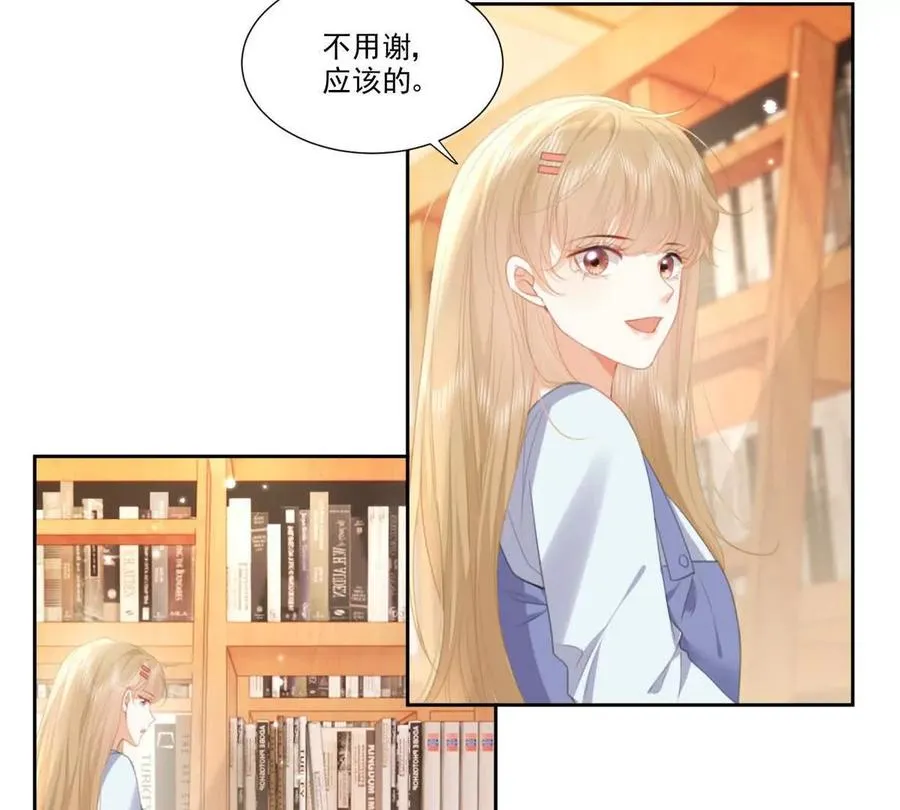 时间管理大师25