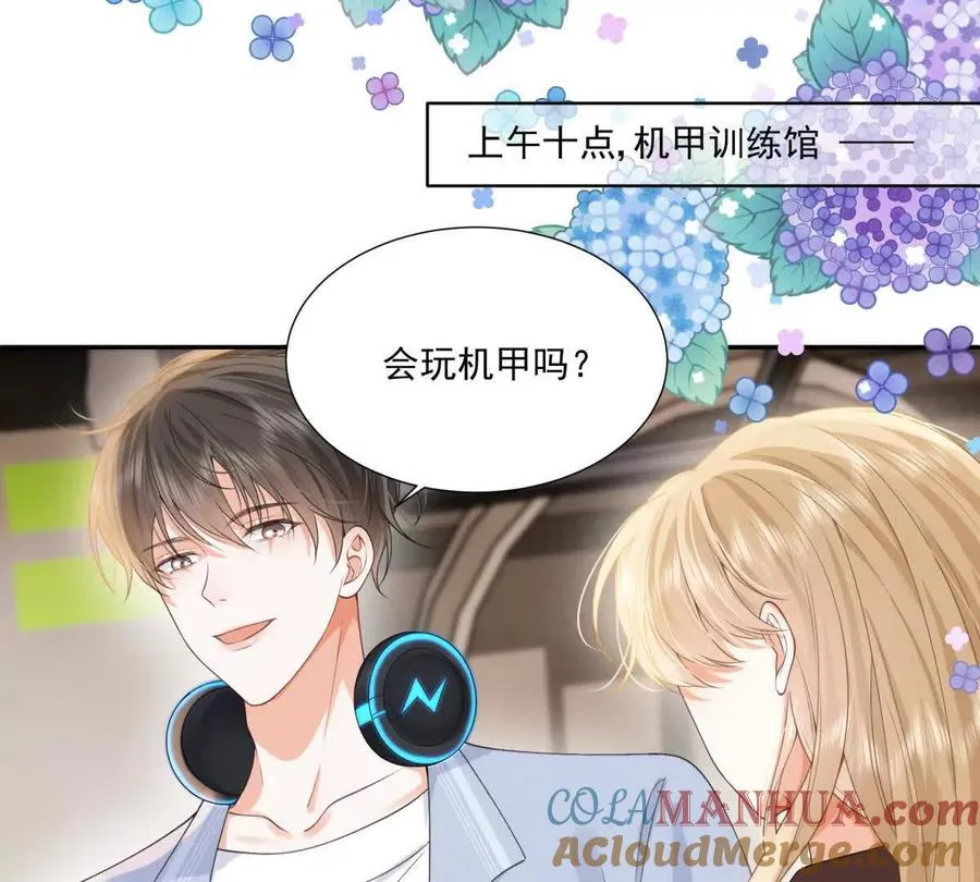 被抓包了36