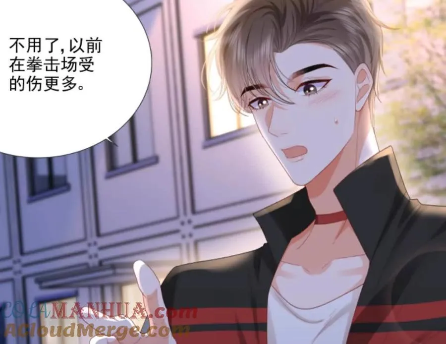 隐藏任务52