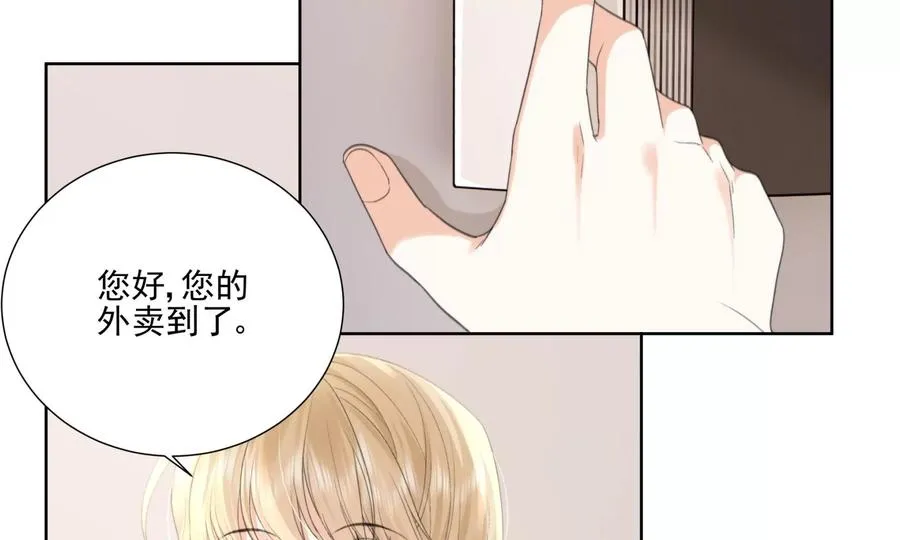 心跳加速114