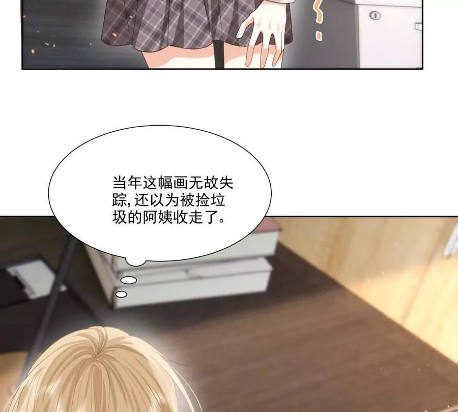 我失恋了35