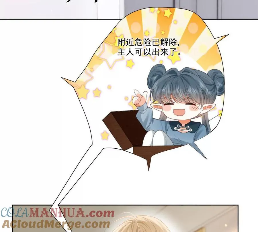 我失恋了33