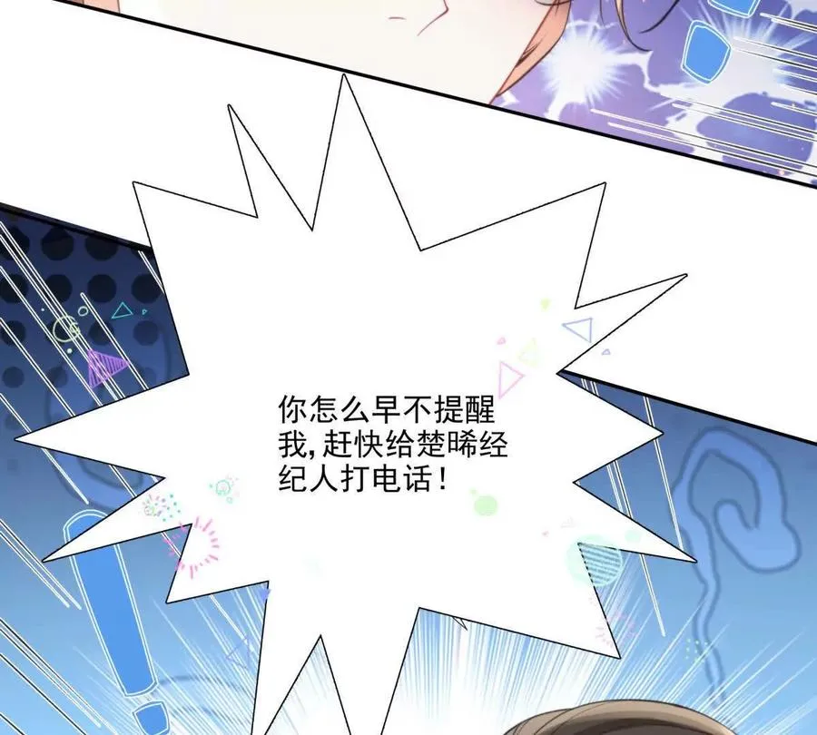 紧急求助82