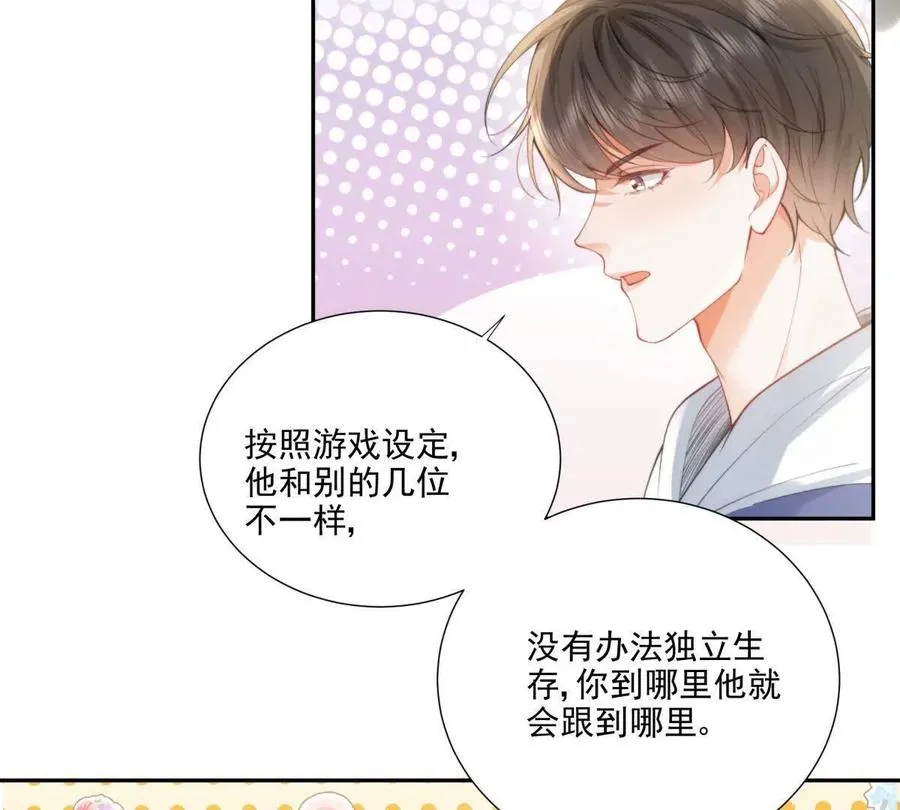 妖精又又又爬床67