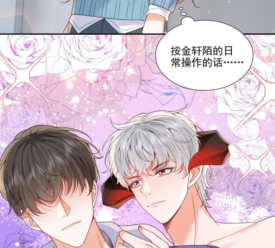 我是第三者？47