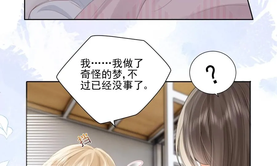 顶峰相见14