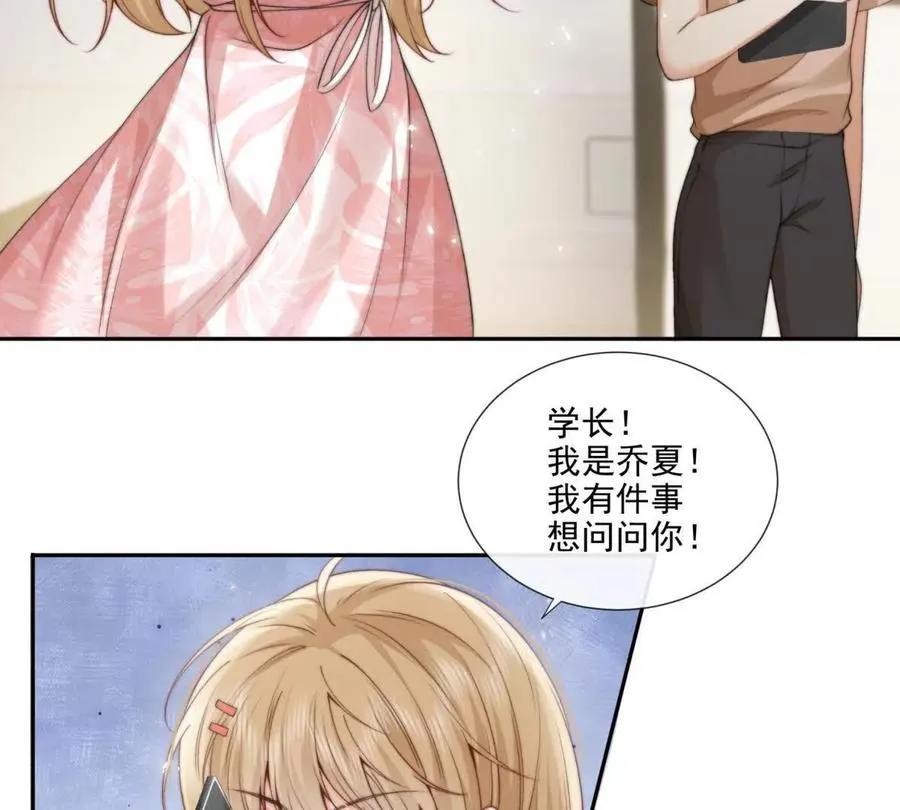趁人之危52