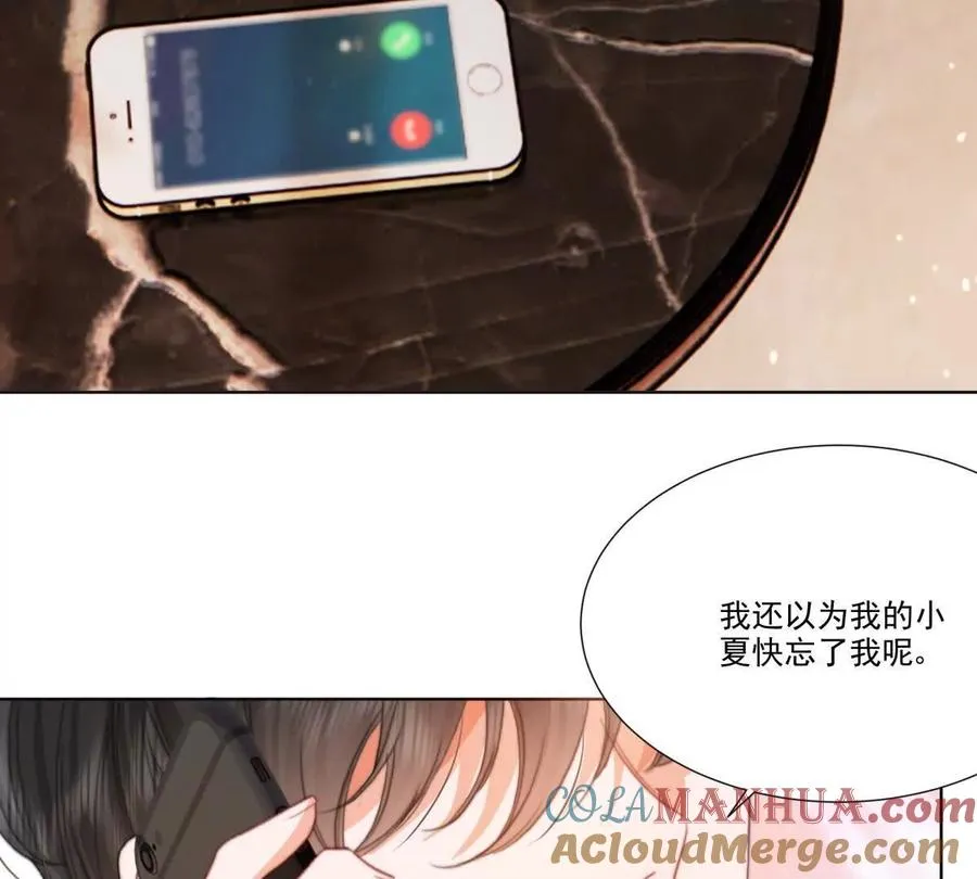 我失恋了6