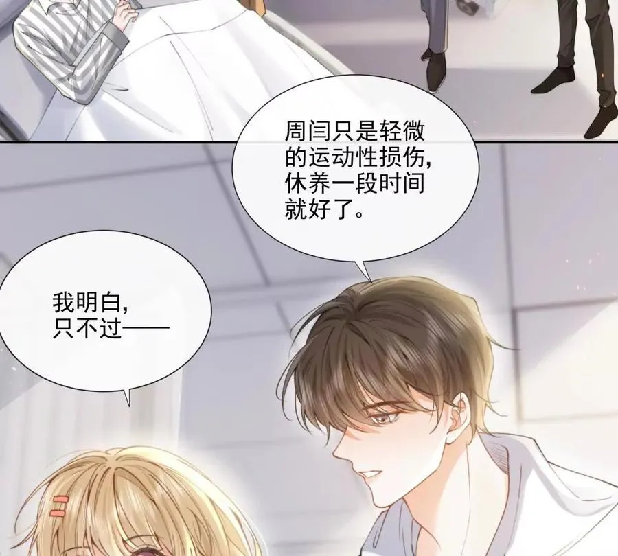紧急求助52