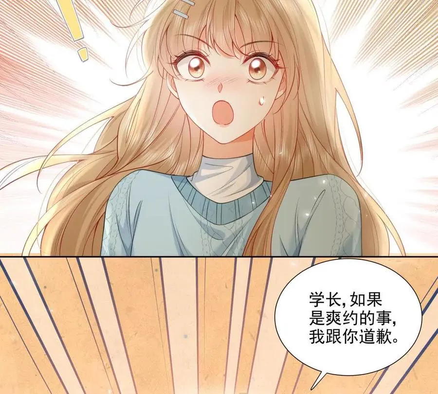 误会大了 285