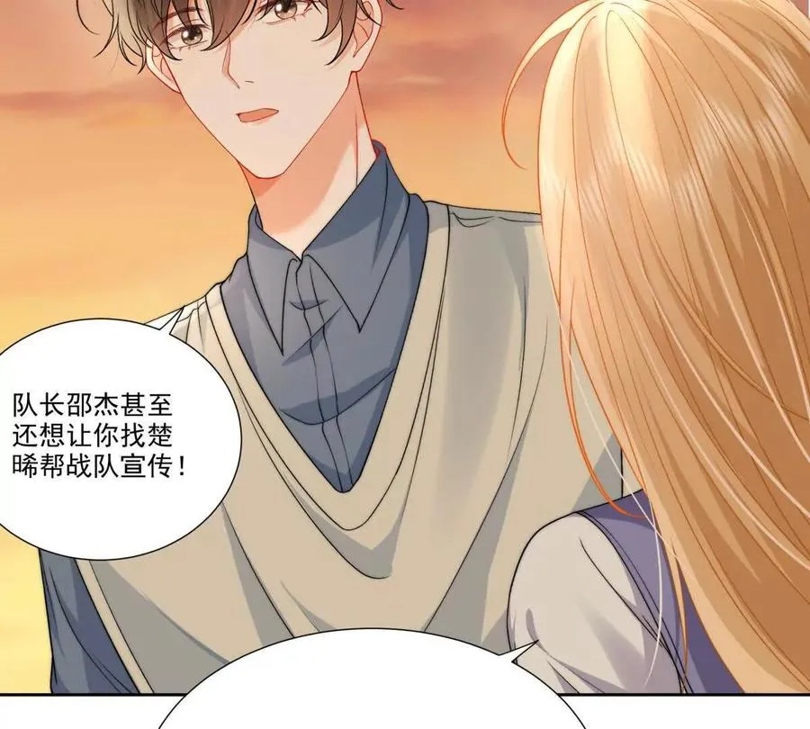 时间管理大师55
