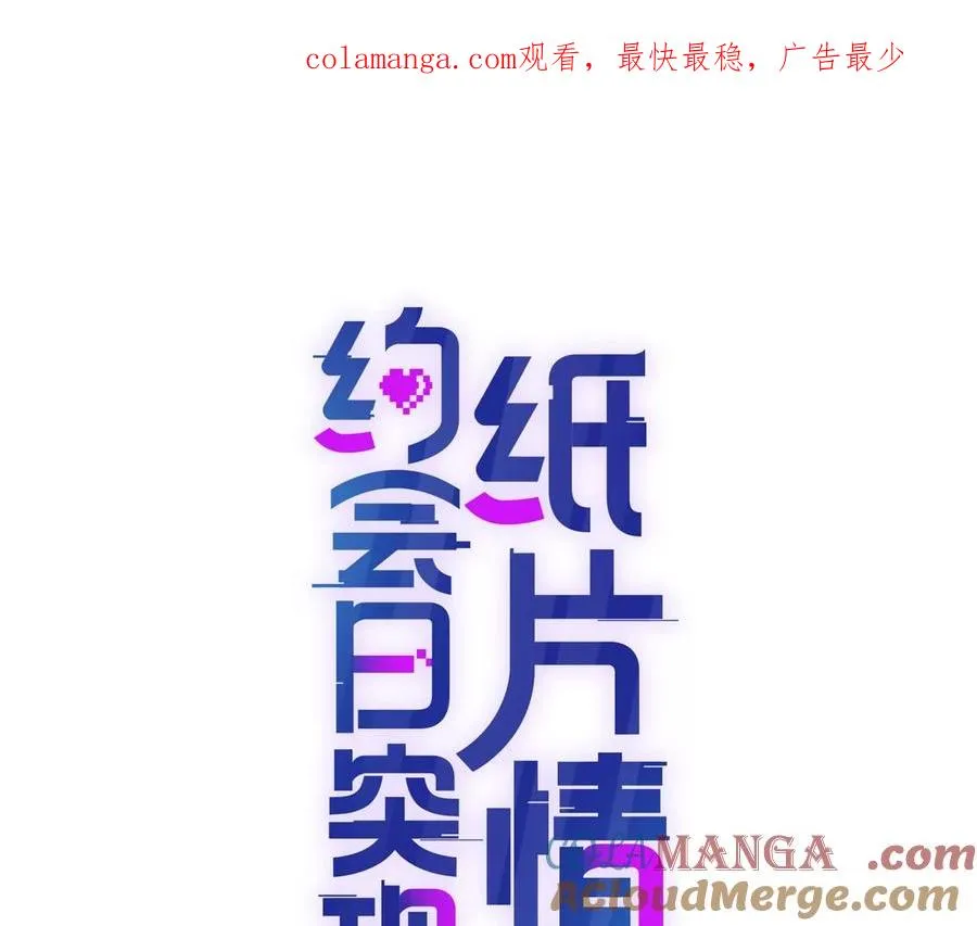 误会大了 20