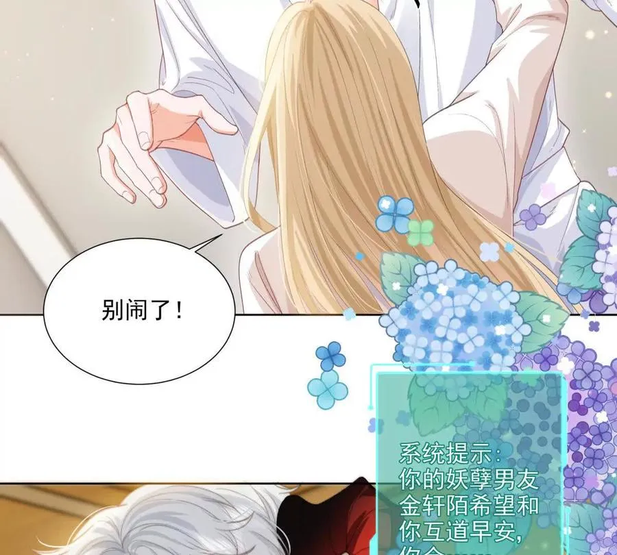 被抓包了28