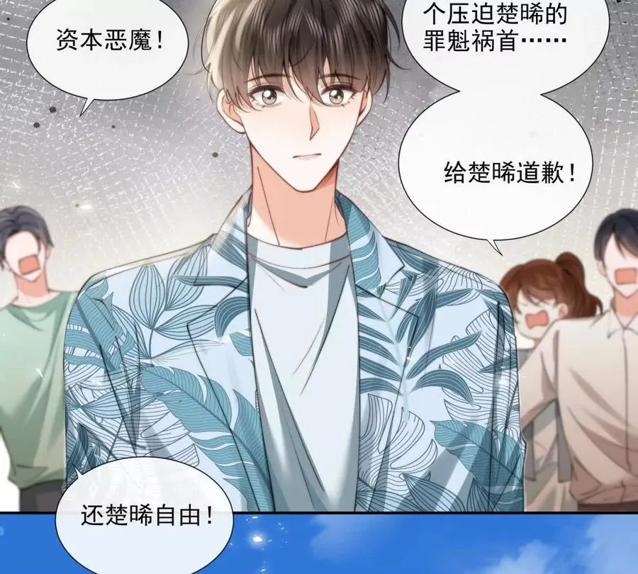 凤凰之血57