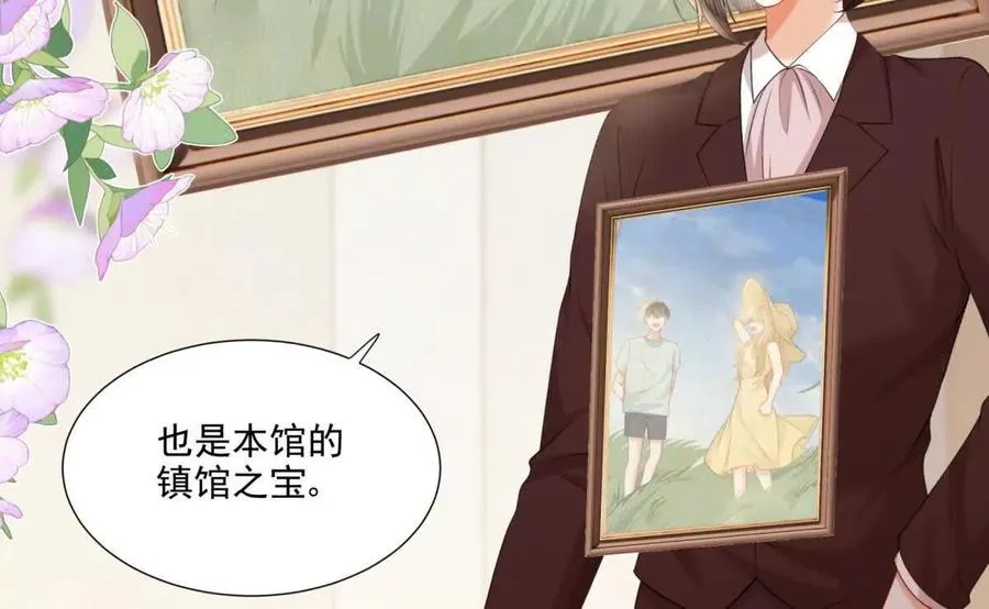 意外失控59