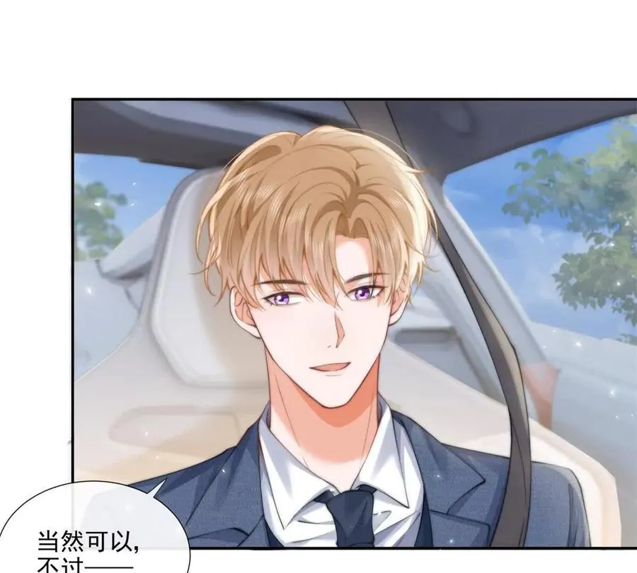 趁人之危11