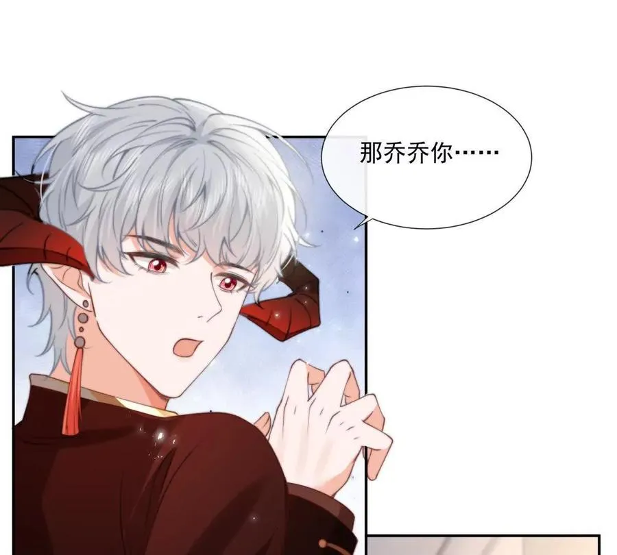 凤凰之血113