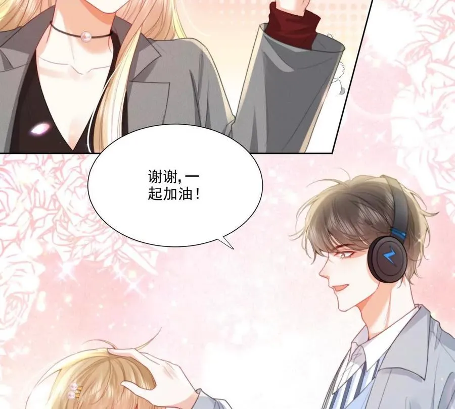 双向奔赴50