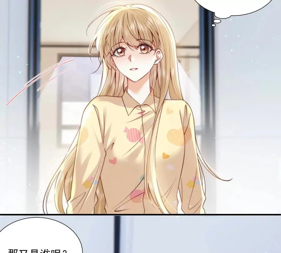 我有人陪25