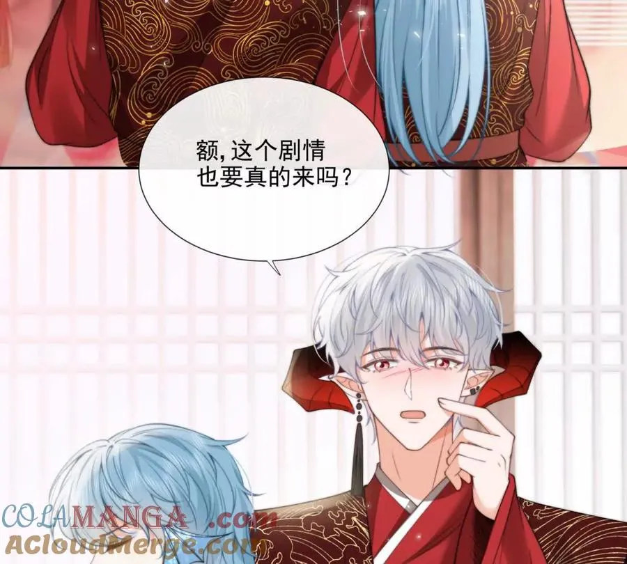 巫女的诅咒42