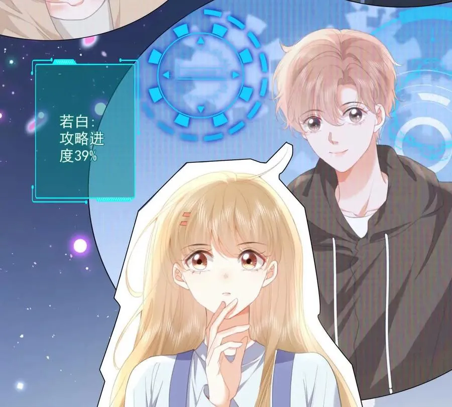 时间管理大师14