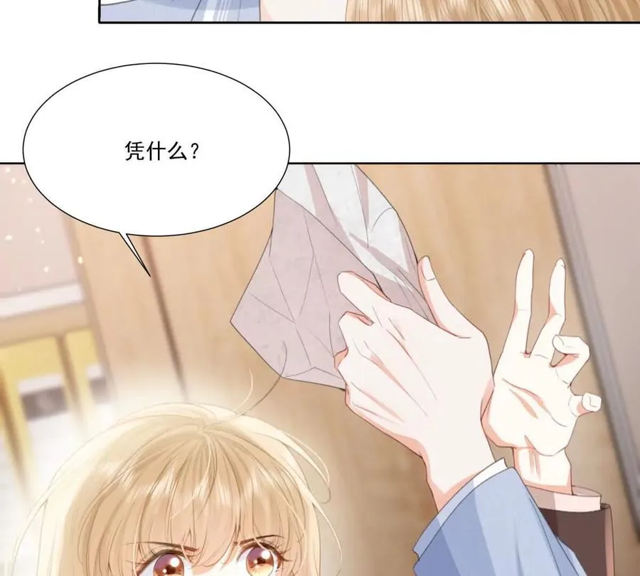 我失恋了65