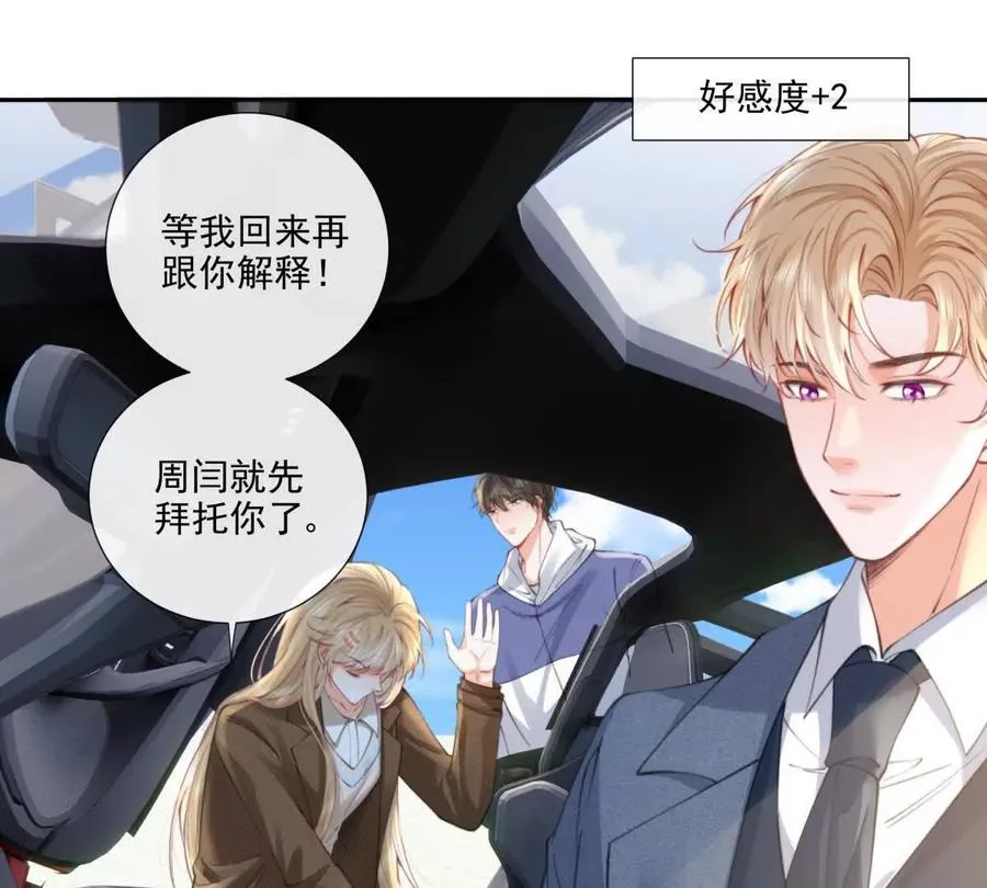 紧急求助74