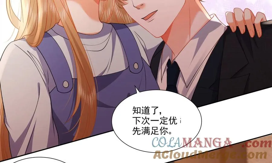 误会大了30