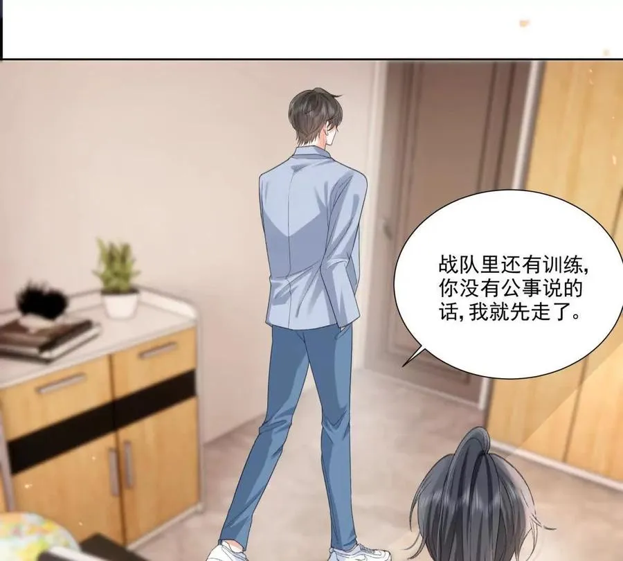 我失恋了23