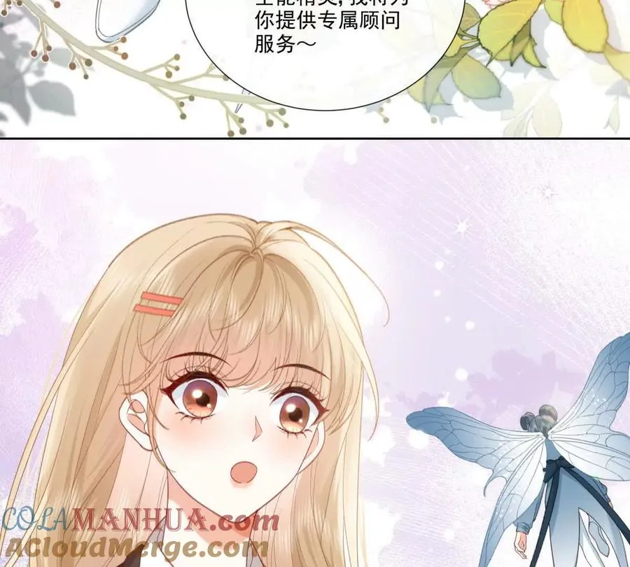 有喜欢的人？30