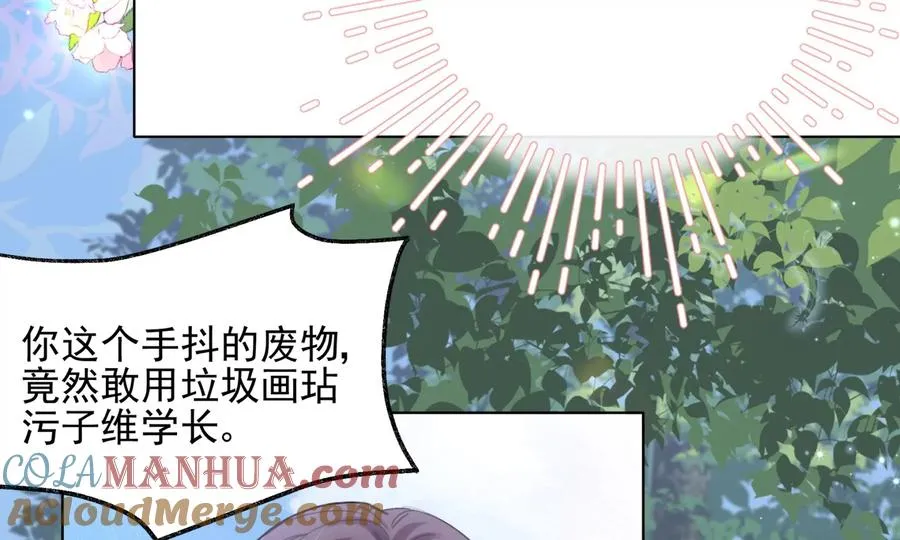 游戏还是现实8