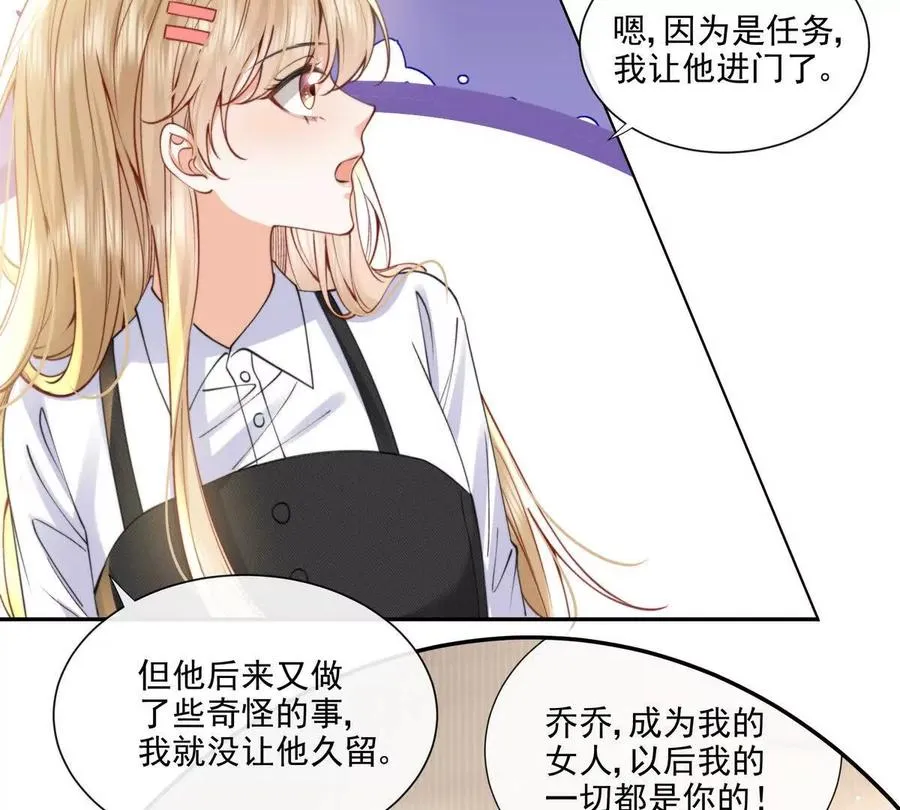 天使霸王龙53