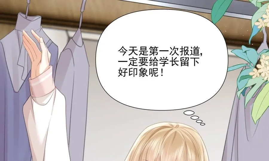顶峰相见19