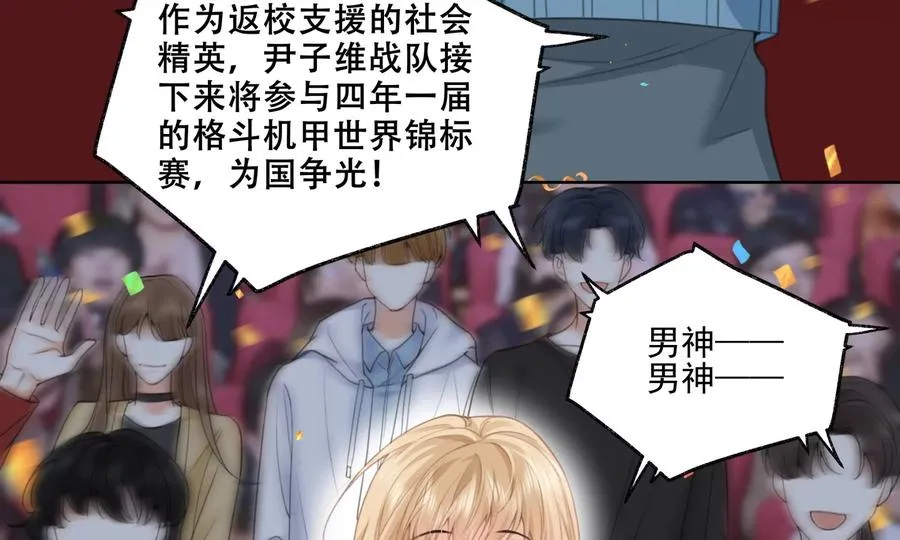 游戏还是现实79