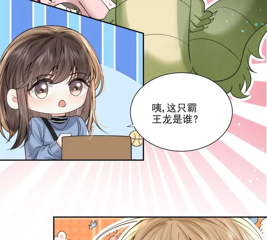 我有人陪41