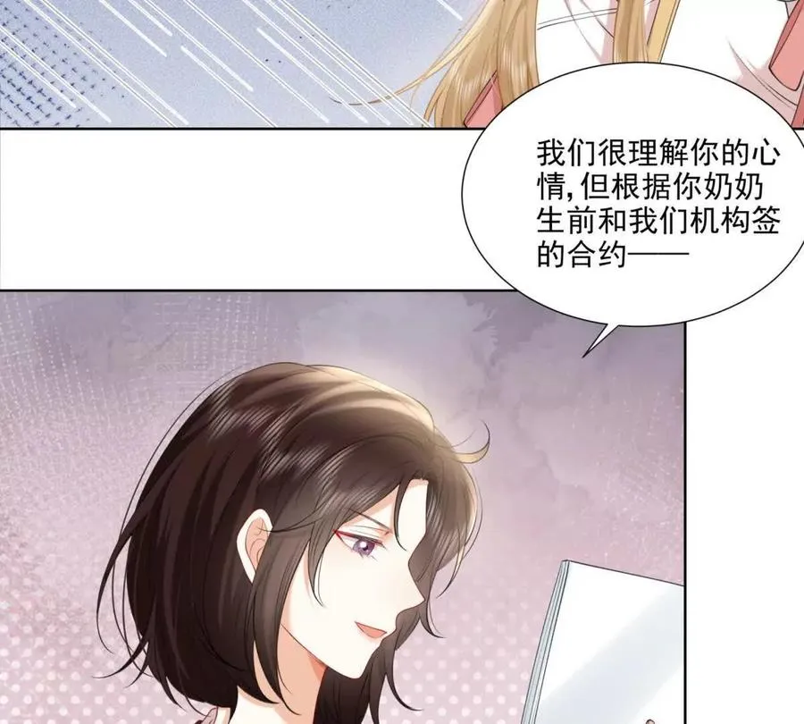 意外失控37
