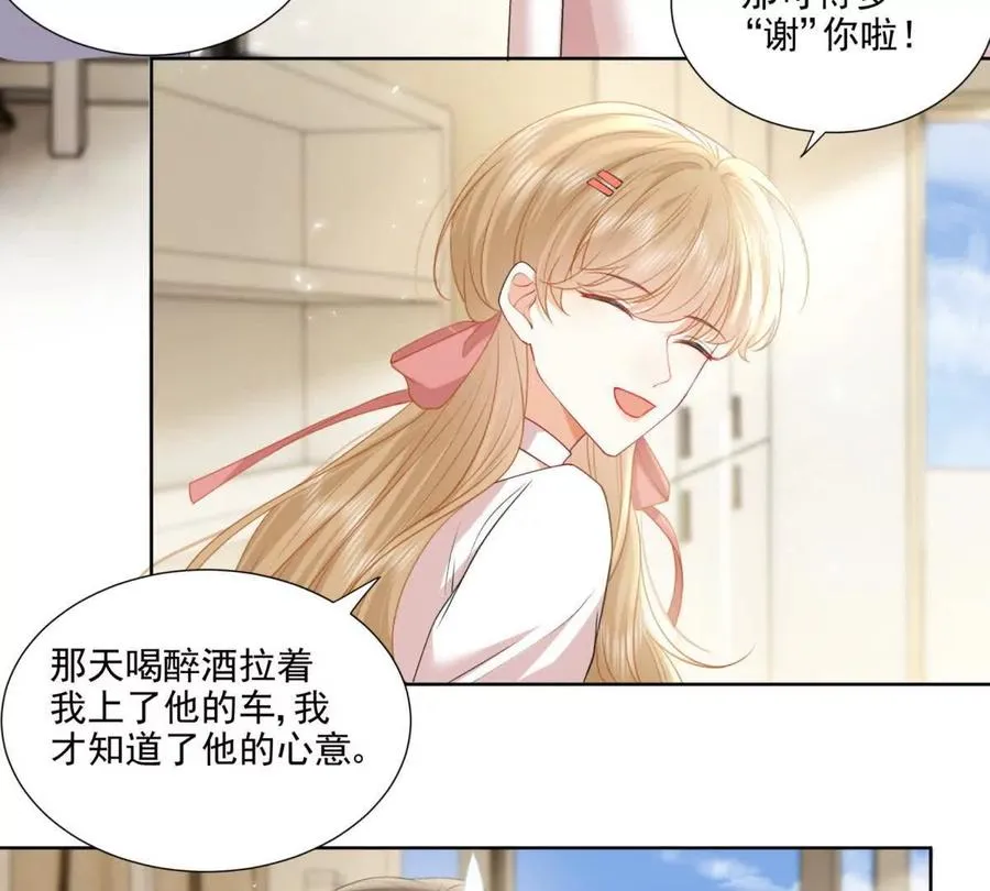 意外失控10