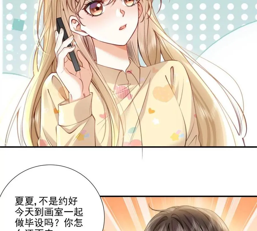 我有人陪28