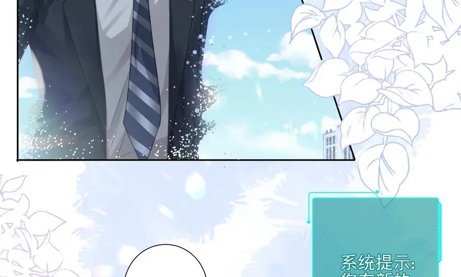 搞砸的初会面34