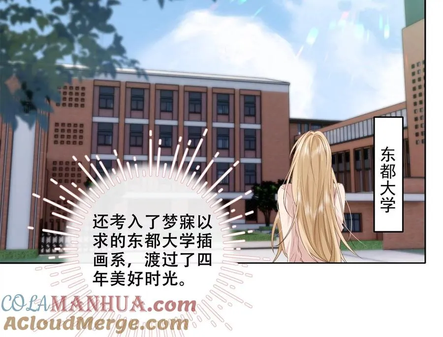 游戏还是现实72