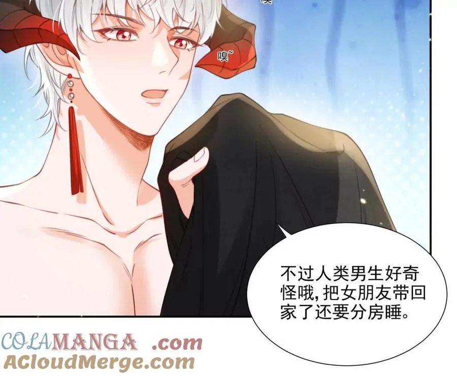 妖精又又又爬床27