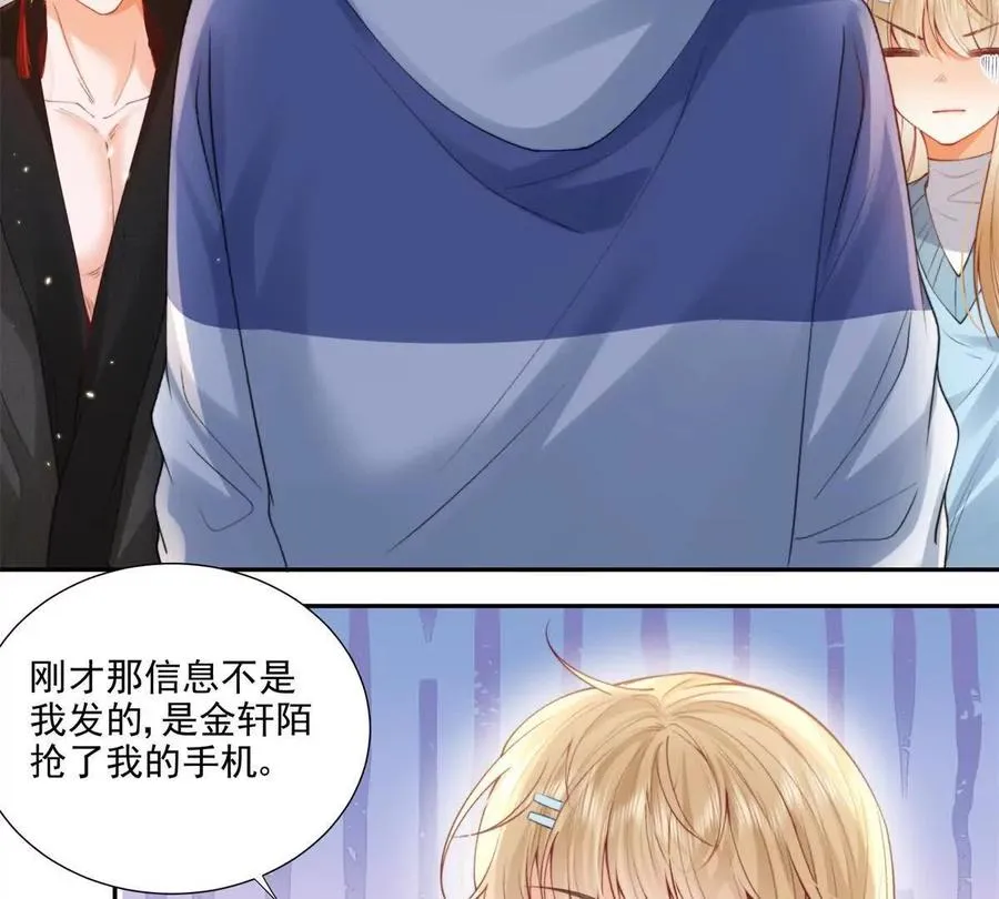 妖精又又又爬床58