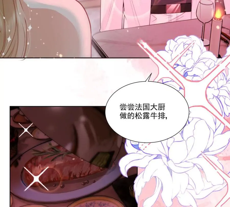 影帝的诱惑53
