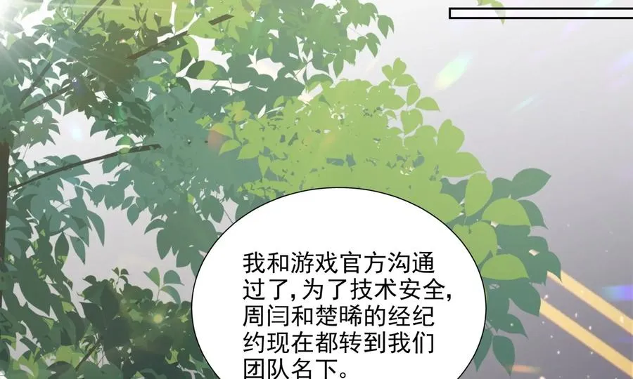 大神，求带！89