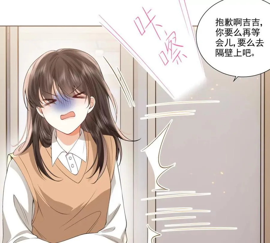 我们一起洗？65