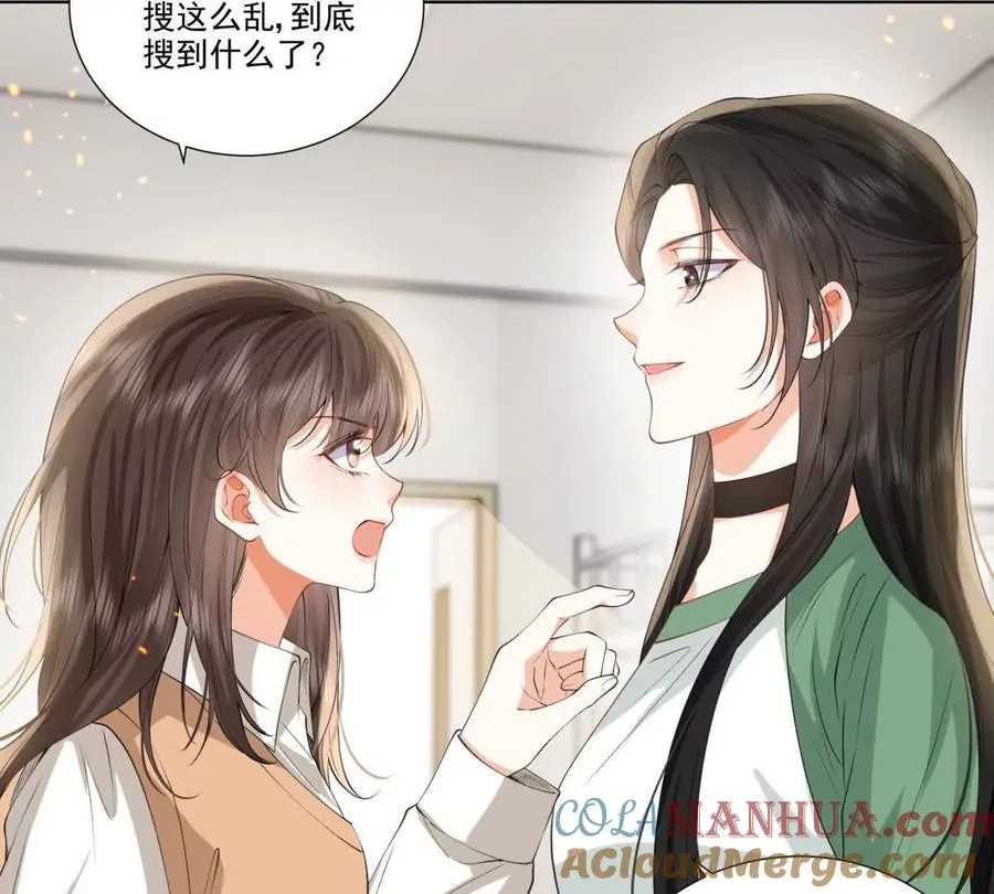 喜欢我？不可能39